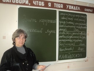 "Неделя русского языка и литературы"