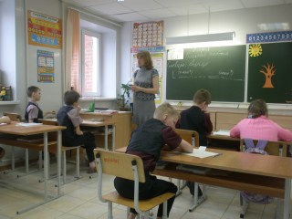 Педагогический совет "Дифференциация обучения"