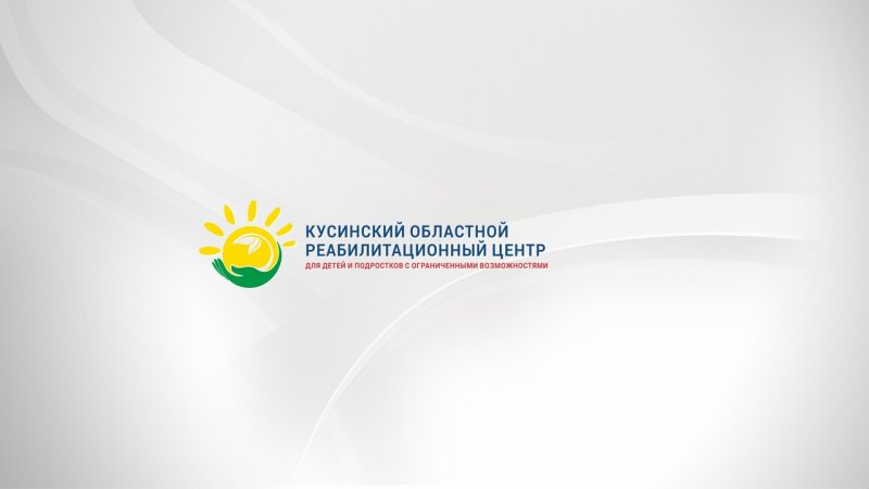 Воспитанник КОРЦ Сергей Апляев выполнил норматив мастера спорт