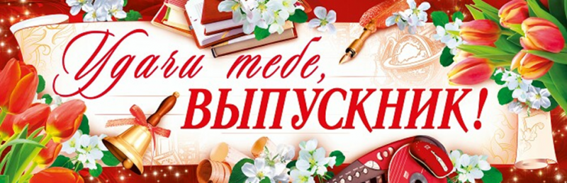 Выпускной вечер в КОРЦ