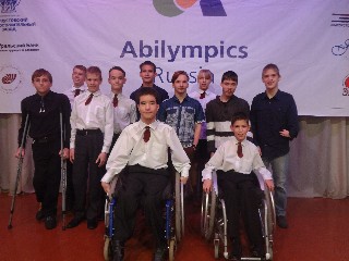 Региональный этап II национального чемпионата  «Abilimpics»