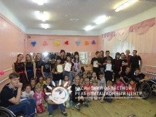 "Танцуй вместе с нами"