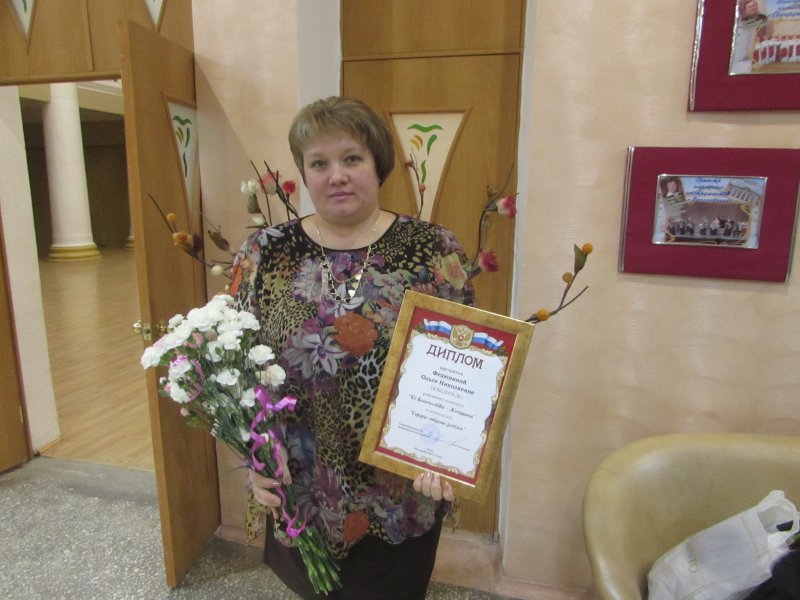 "Ее величество Женщина"
