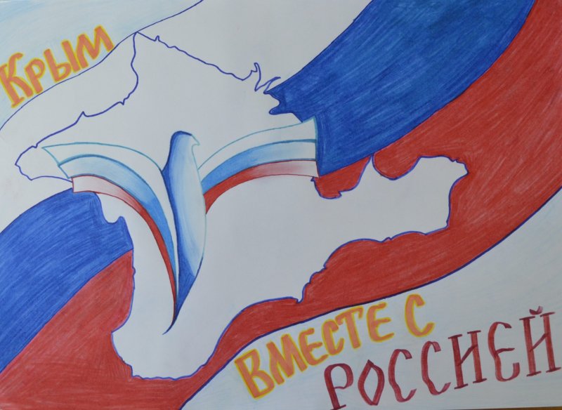 «Краски Крыма»