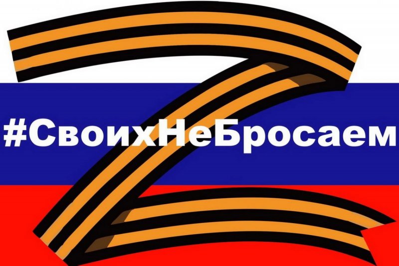 Маленькие руки — большая помощь!