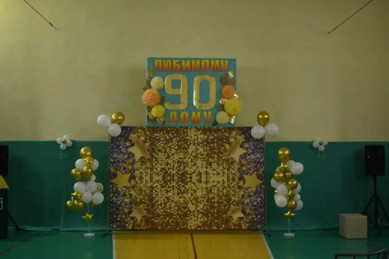 Торжественное празднование 90-летия Центра